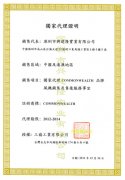 如何辨別臺灣三協(xié)FP-108EX-S1-B風(fēng)扇的真假？
